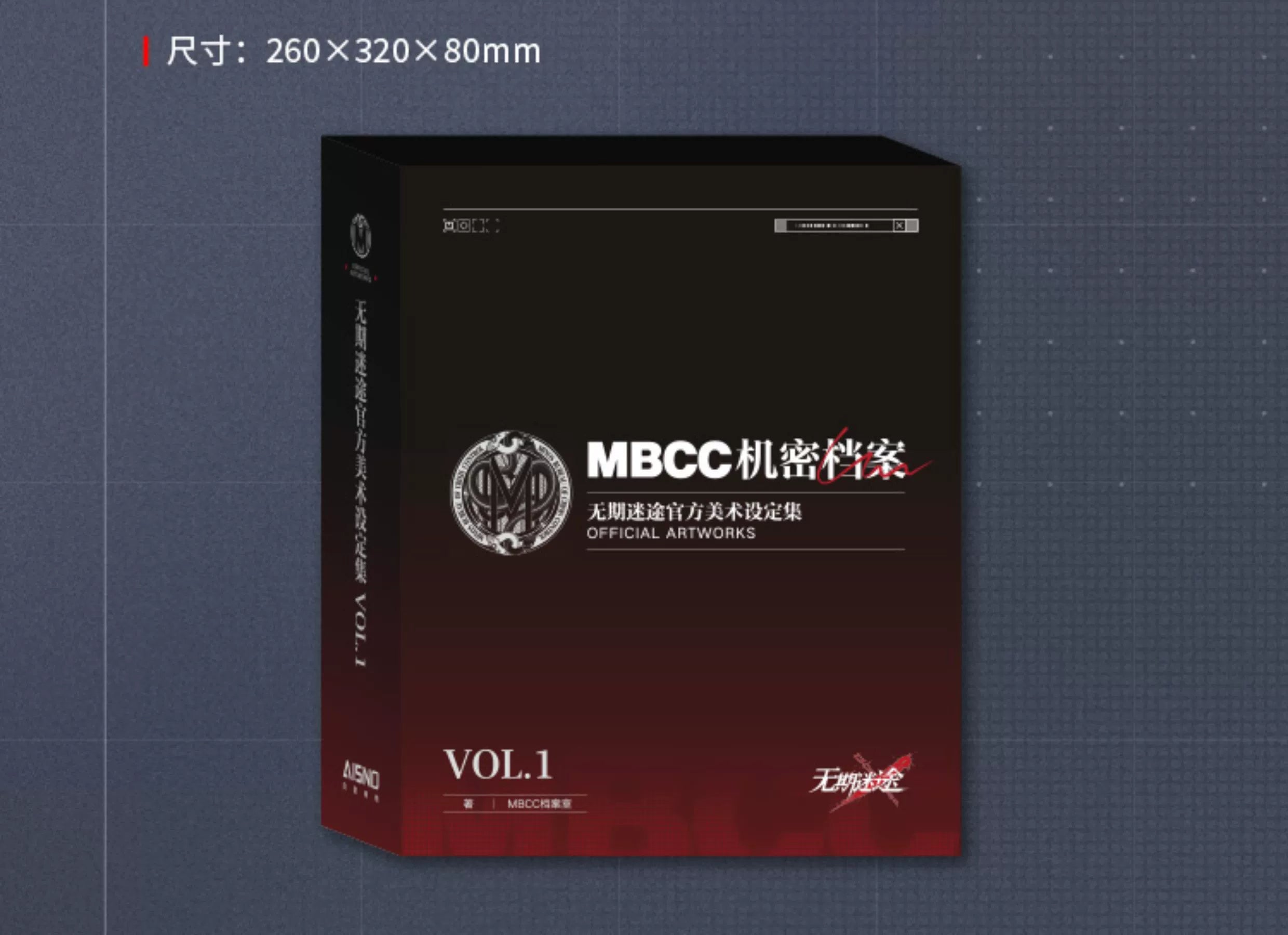 Path to Nowhere: MBCC Confidential Files Art Book Vol.1