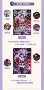 Genshin Impact: Genius Invokation TCG Booster Box Vol. 3 - Inazuma Edition