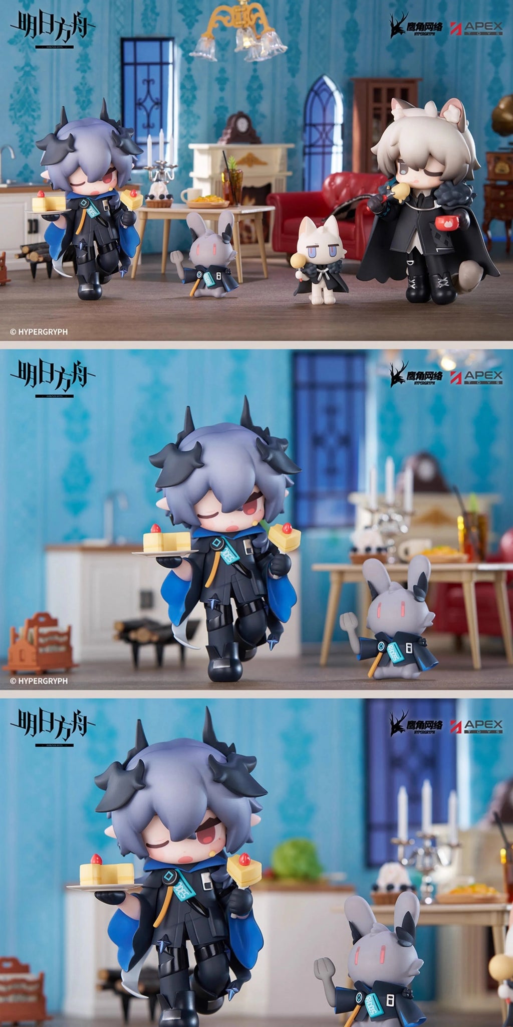 Arknights: Logos Chibi Figure - Dessert Time Series