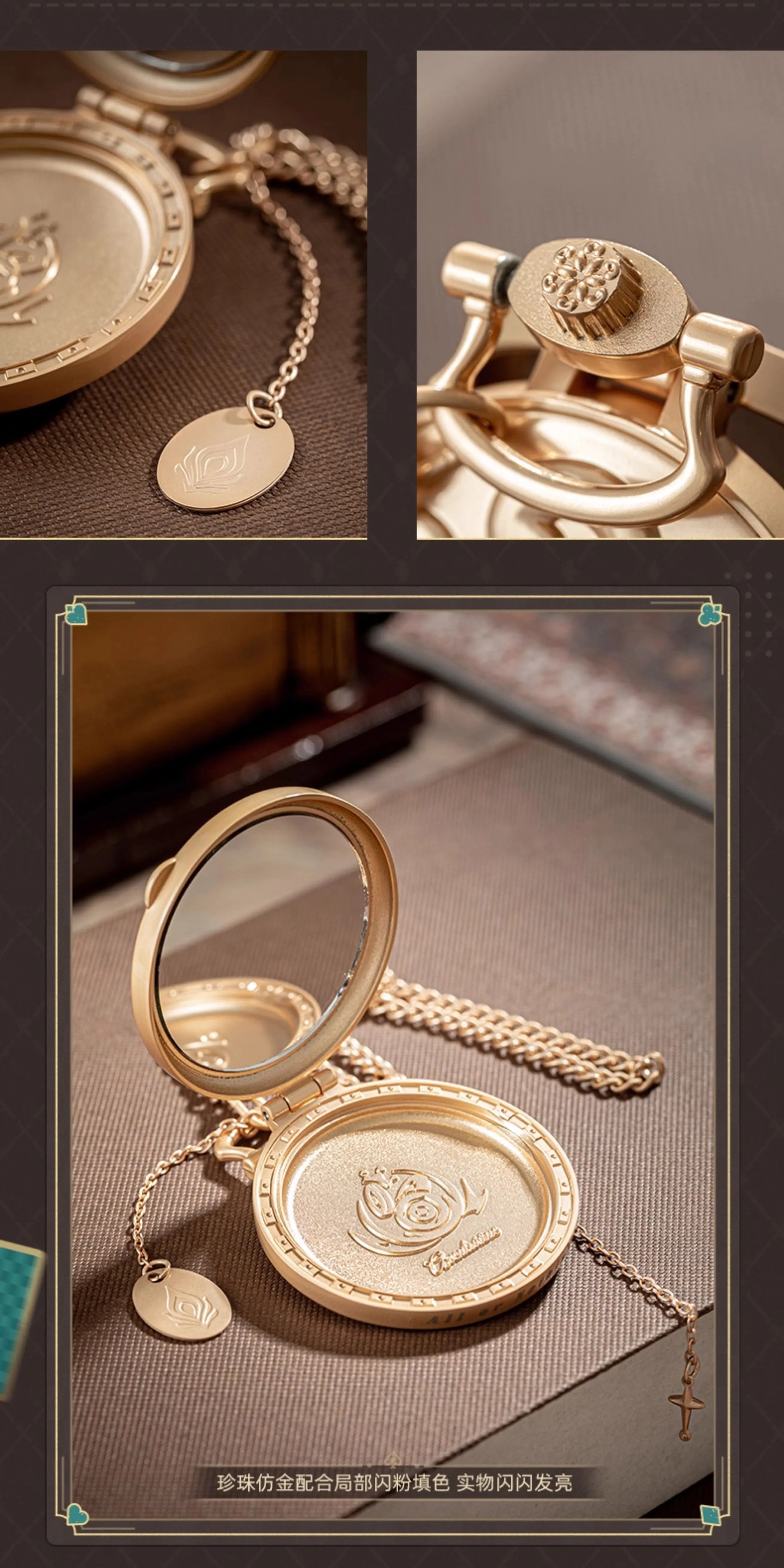 Honkai: Star Rail: Aventurine Pocket Watch Metal Keychain - All or Nothing Ver