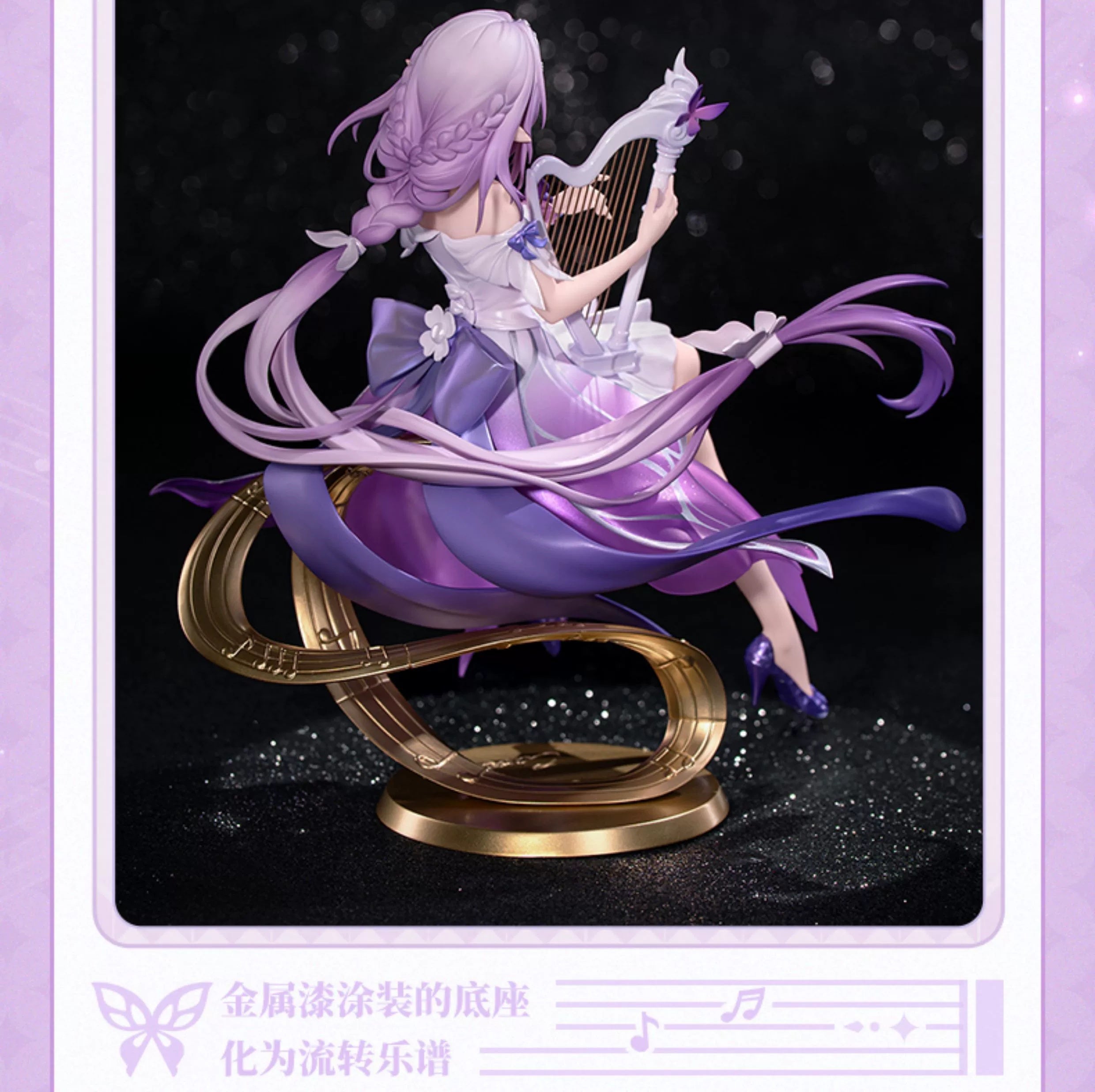 Honkai: Star Rail: Castorice 1/8 Scale Figure - Gift+ LIVE Ver