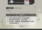 Arknights: Hoshiguma Character Gift Set - The Breacher Series