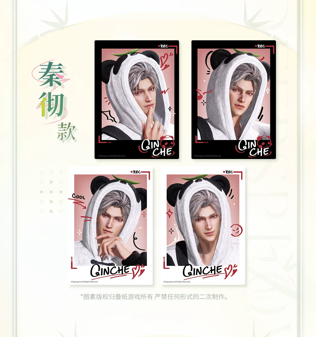Love and Deepspace: Xavier Bamboo Forest Polaroid Set - Panda Ver