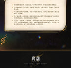 Wuthering Waves: Resonator Theme Postcard Storage Album - Rover Ver
