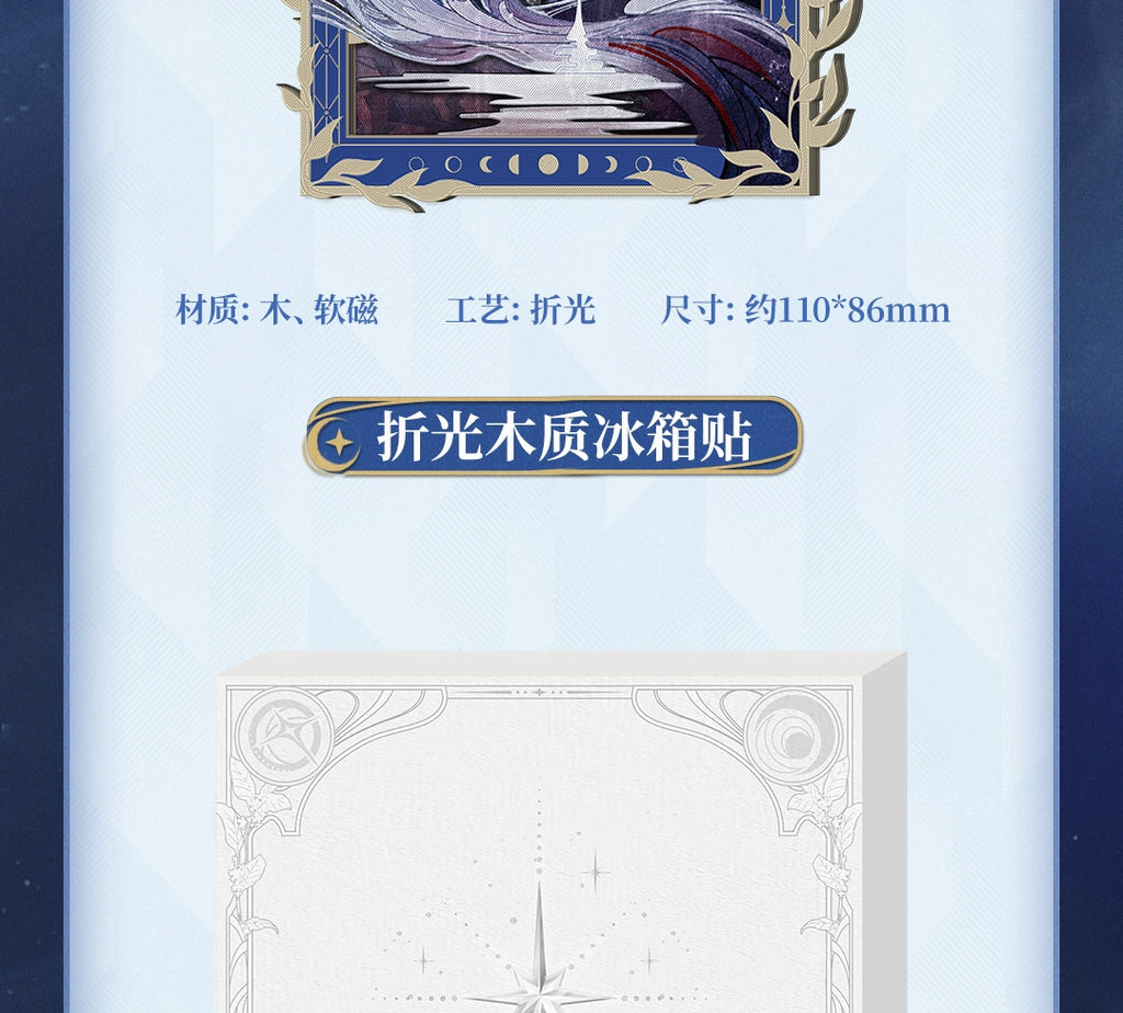 Wuthering Waves: Youno Radiant Moon Theme Gift Box - Merchandise