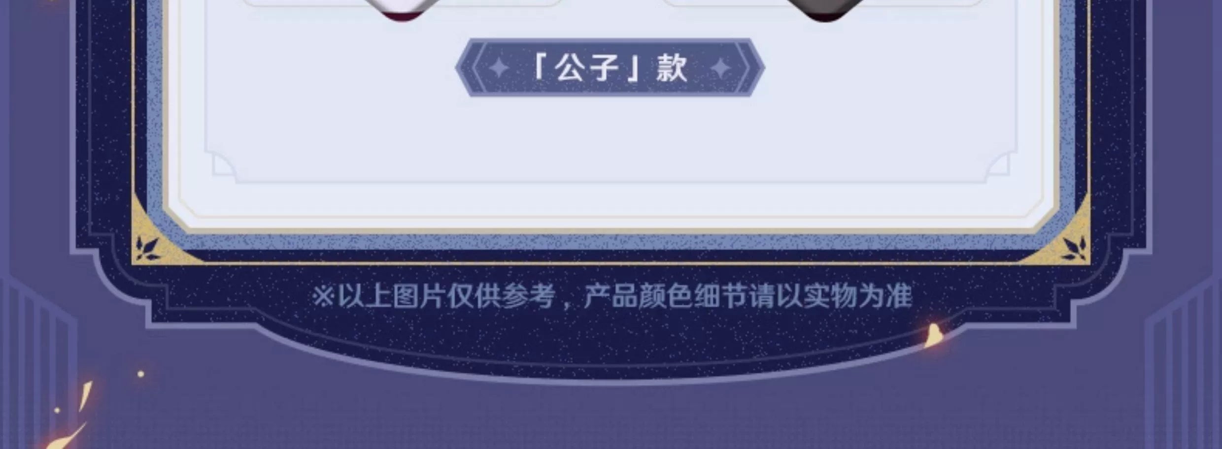 Genshin Impact: Frost and Flame Series Badge Set - Fatui Harbingers Edition