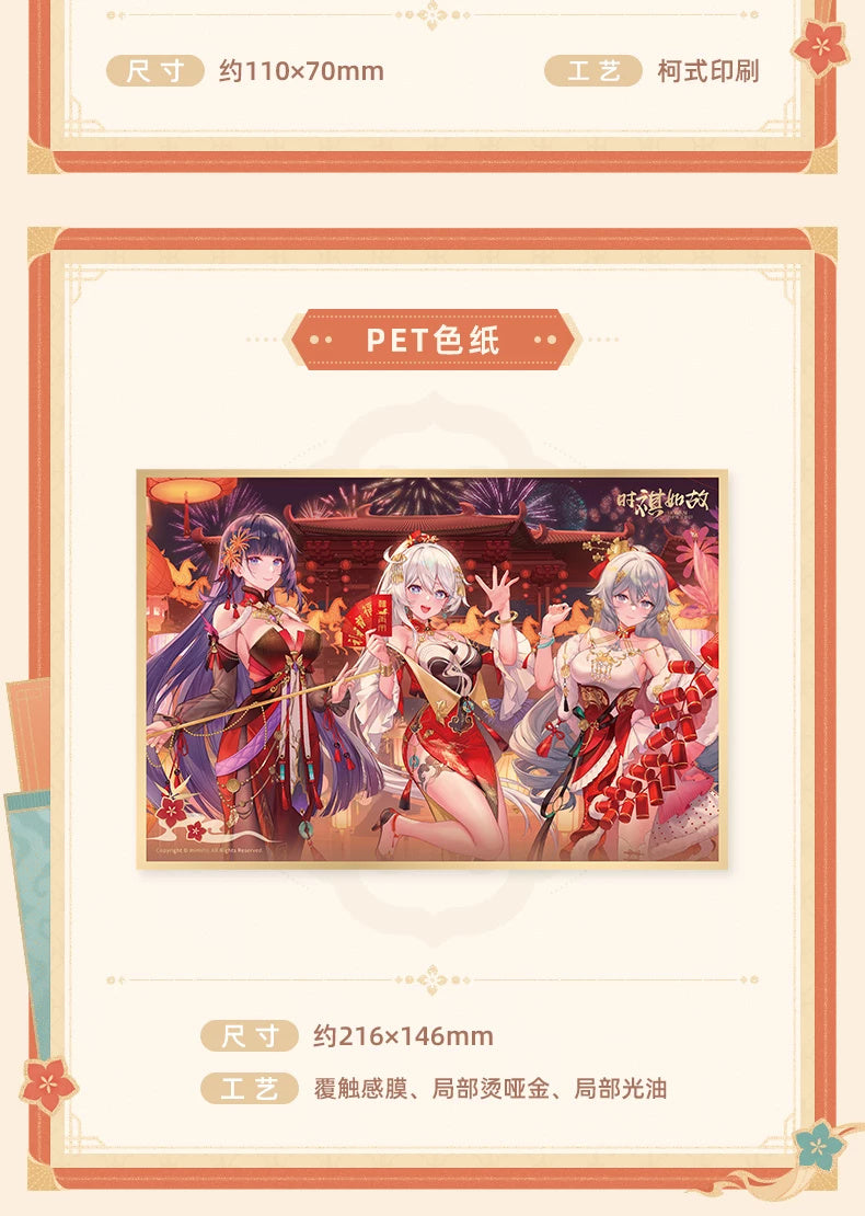 Honkai Impact 3rd: Kiana, Mei & Bronya 2026 New Year Gift Box Set