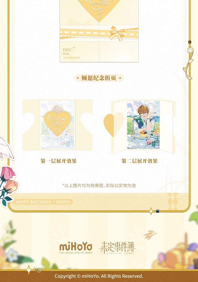 Tears of Themis: Luke Pearce Card Set - 2025 Birthday Wish (Traces of Love)