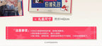 Arknights: Haruka MOMOKA Support Gift Box - Cheering Set