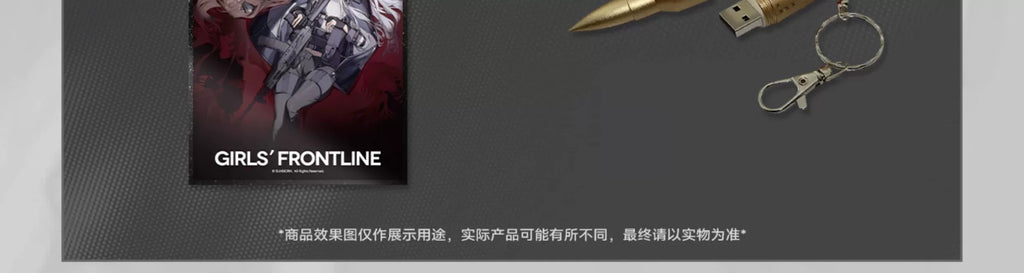 Girls' Frontline: Art & Setting Collection Vol. 3 - Standard Edition