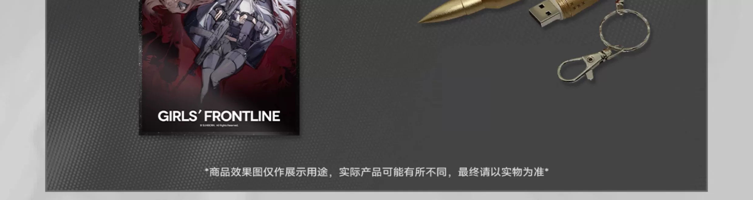 Girls' Frontline: Art & Setting Collection Vol. 3 - Standard Edition