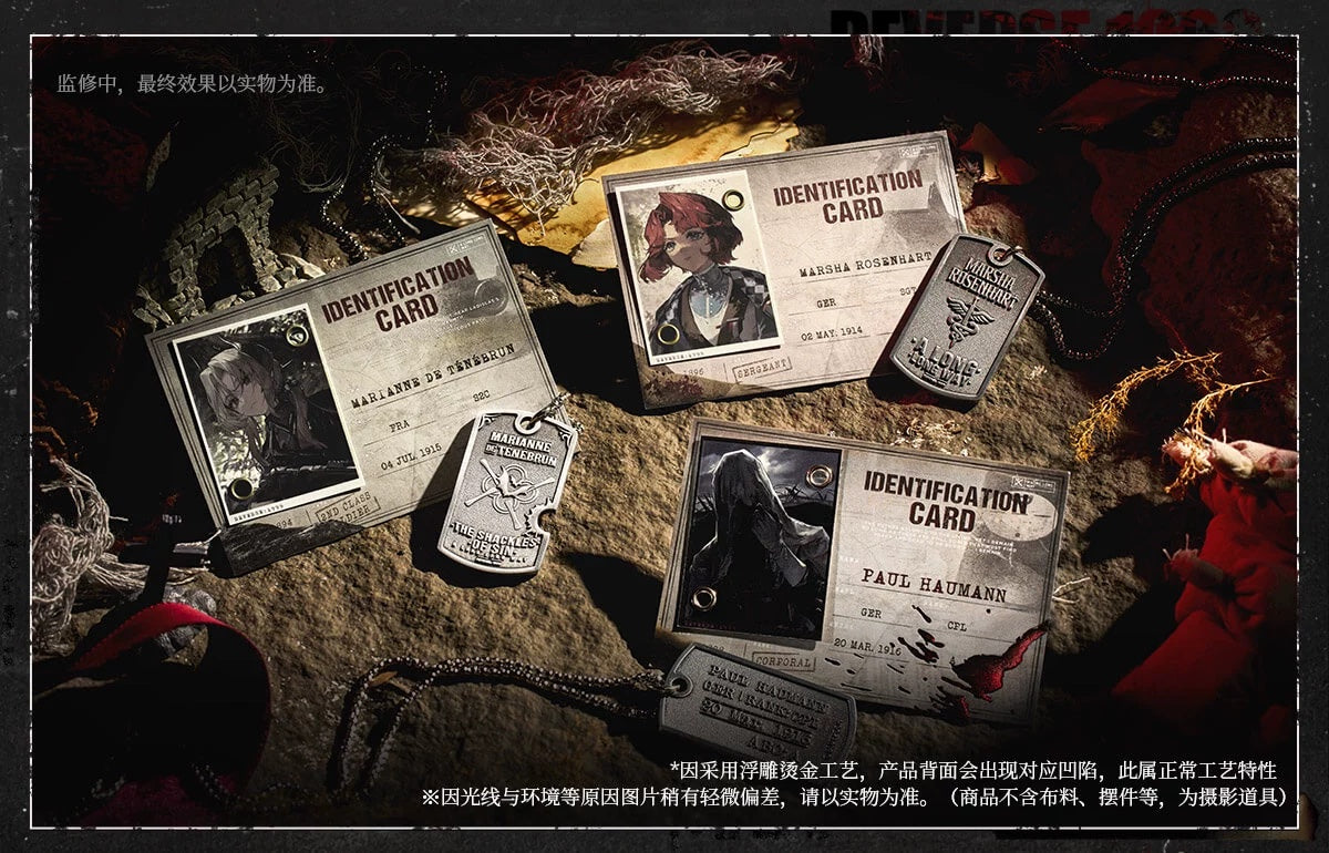 Reverse: 1999: Masha Metal Pendant & ID Card Set - Homecoming Eulogy