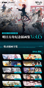 Arknights: Illustration Collection Artbook Vol. 6 - 6th Anniversary