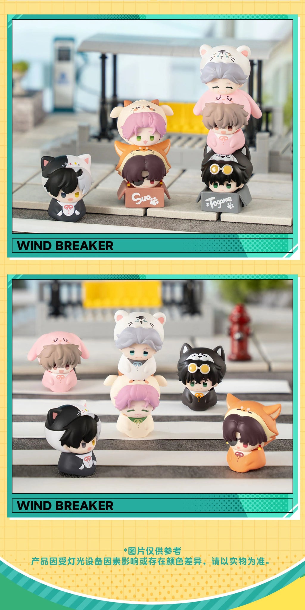 Wind Breaker: Infinite Fun Series Stacking Figure - Cute Pet Ver. (Blind Box)