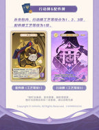 Genshin Impact: Genius Invokation TCG Booster Box Vol. 3 - Inazuma Edition