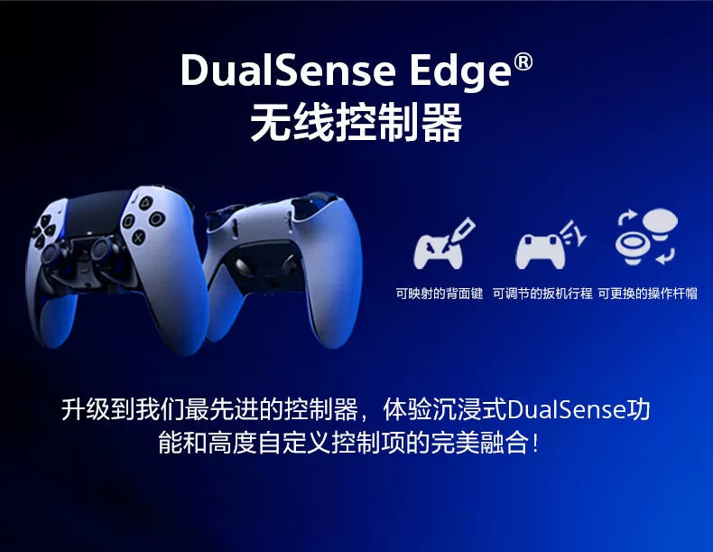 Genshin Impact: Sony PS5 DualSense Wireless Controller - Teyvat Edition