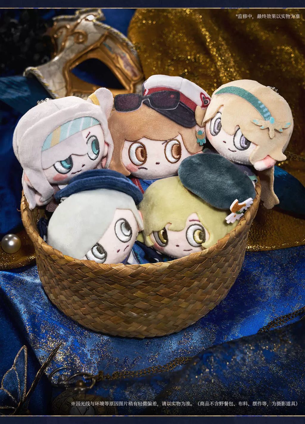 Reverse: 1999: Broom & Adel Fingertip Destiny Plush Finger Doll