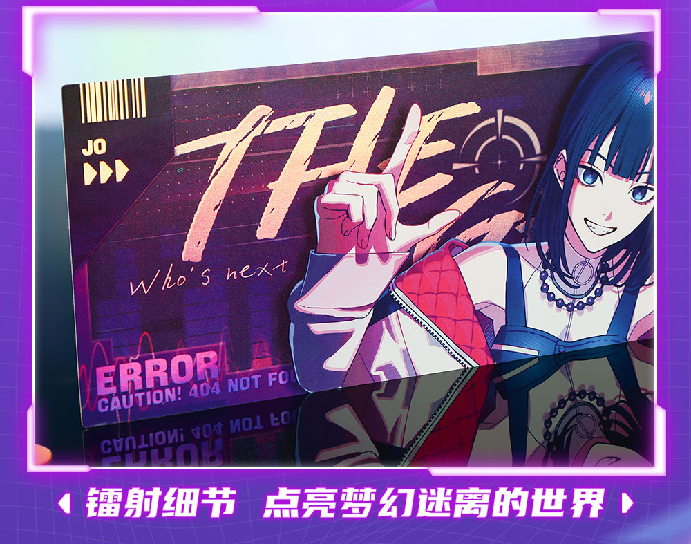 Link Click: MOD Live 2025 Concert 'The Genius' Laser Ticket Set