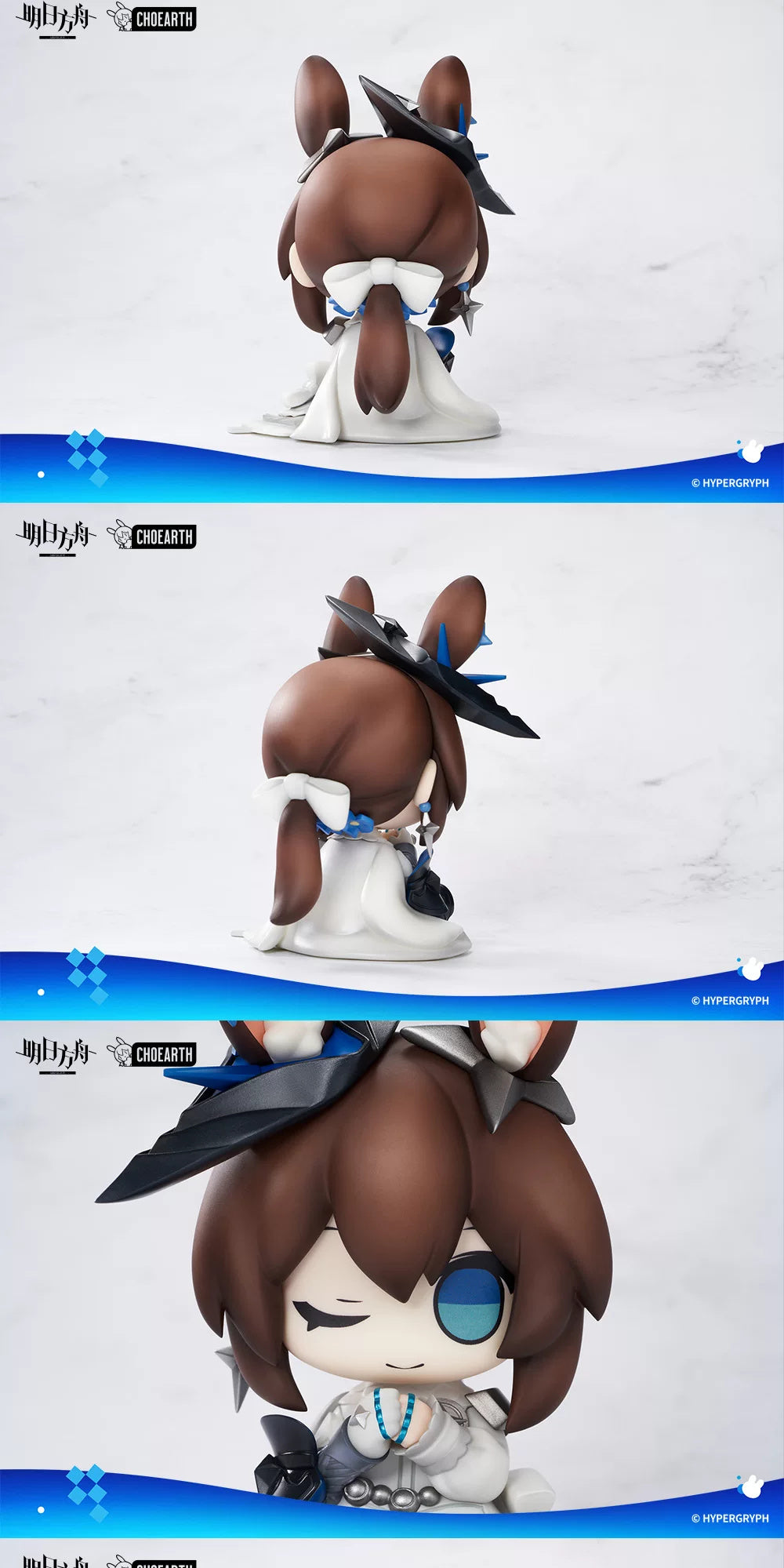 Arknights: Amiya MINI Series Figure - In a Myriad of Universes Ver