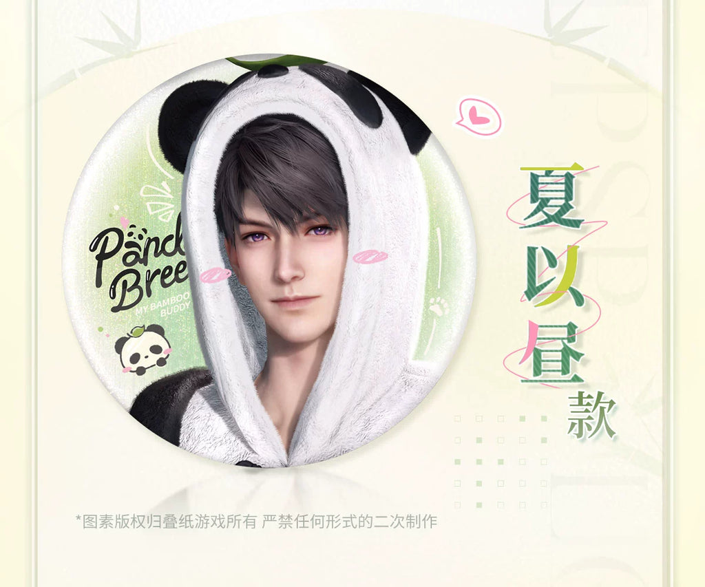 Love and Deepspace: Zayne Can Badge - Bamboo Forest Panda Ver