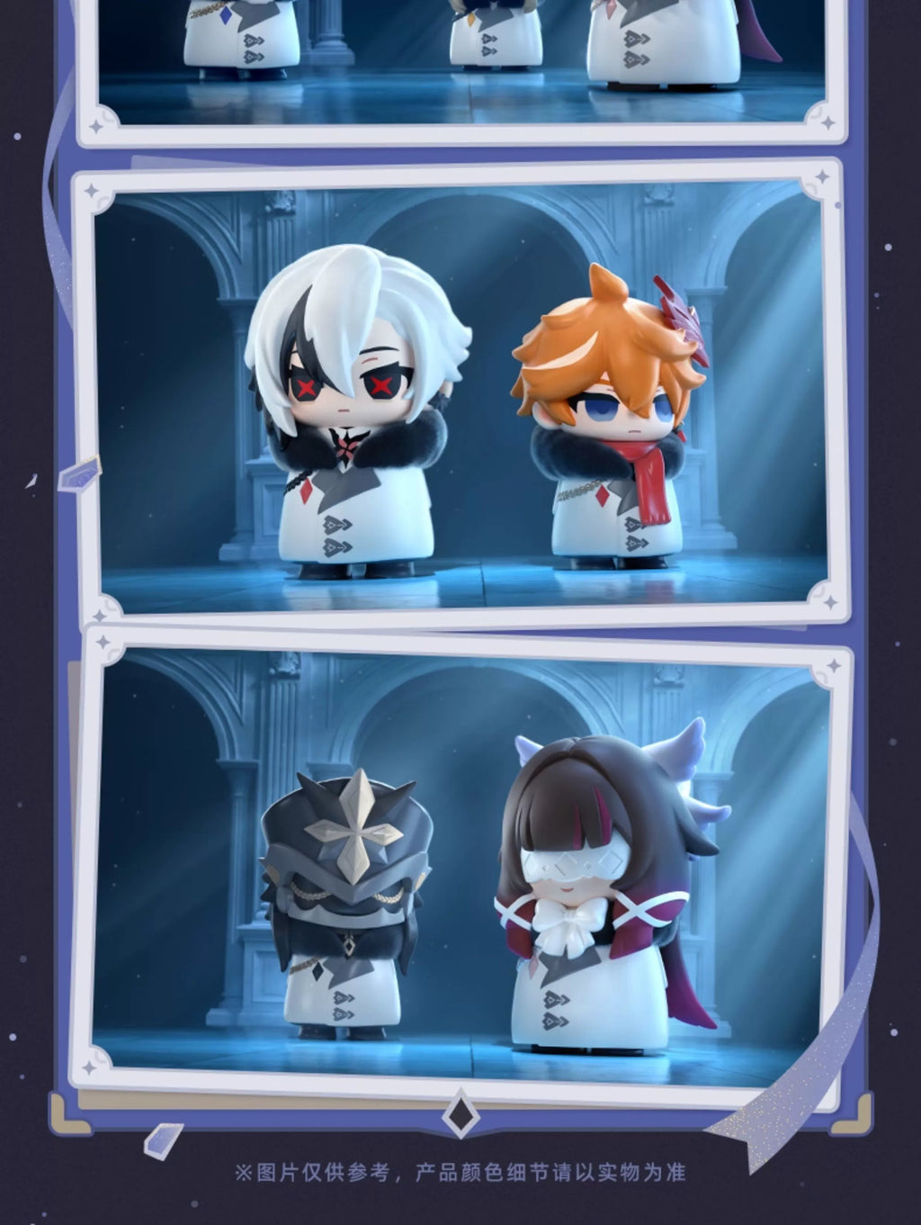 Genshin Impact: Fatui Harbingers SD Blind Box Figure - Winter Night's Lazzo