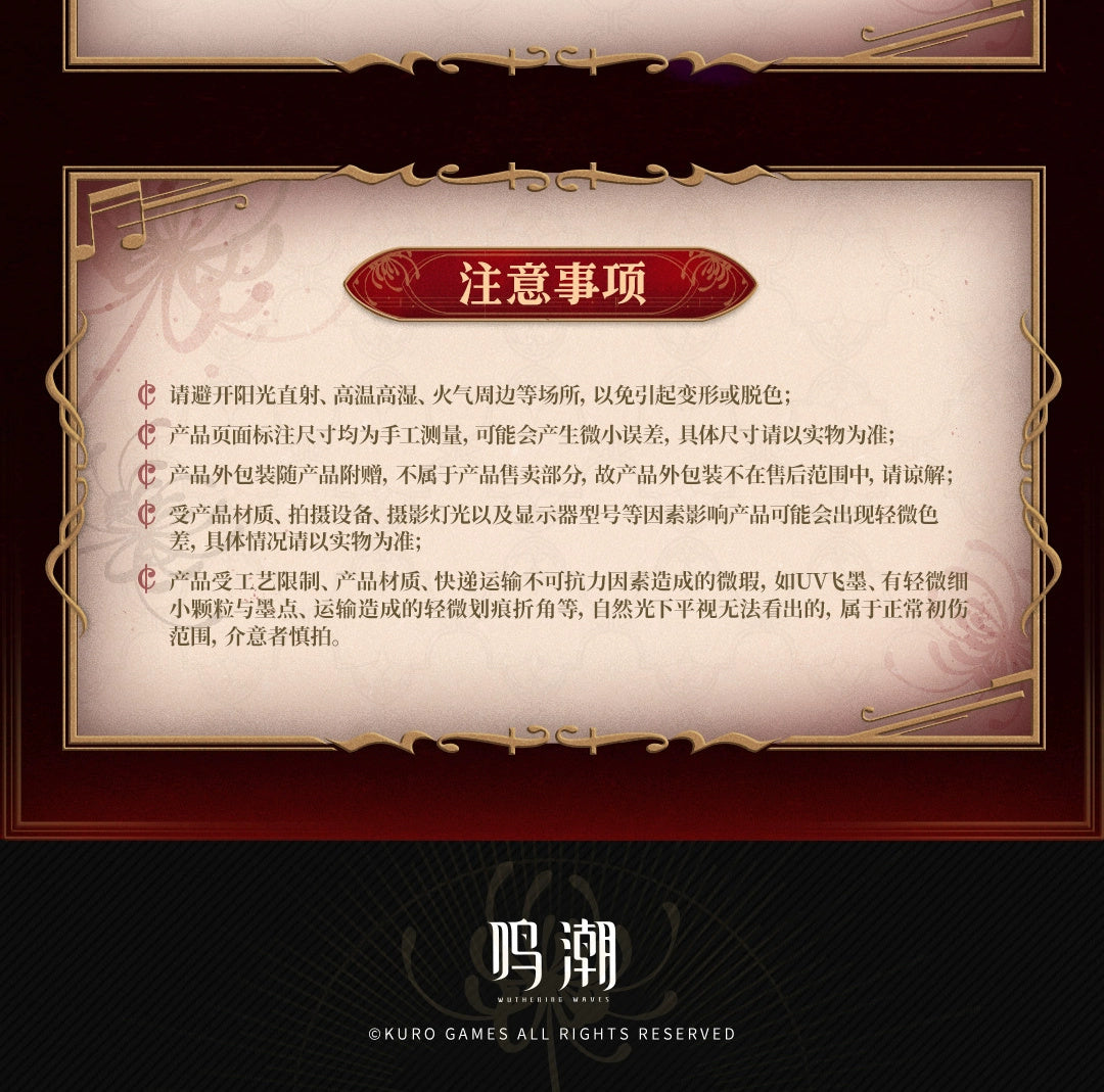 Wuthering Waves: Floro Commemorative Goods Set - Unfading Melody Series