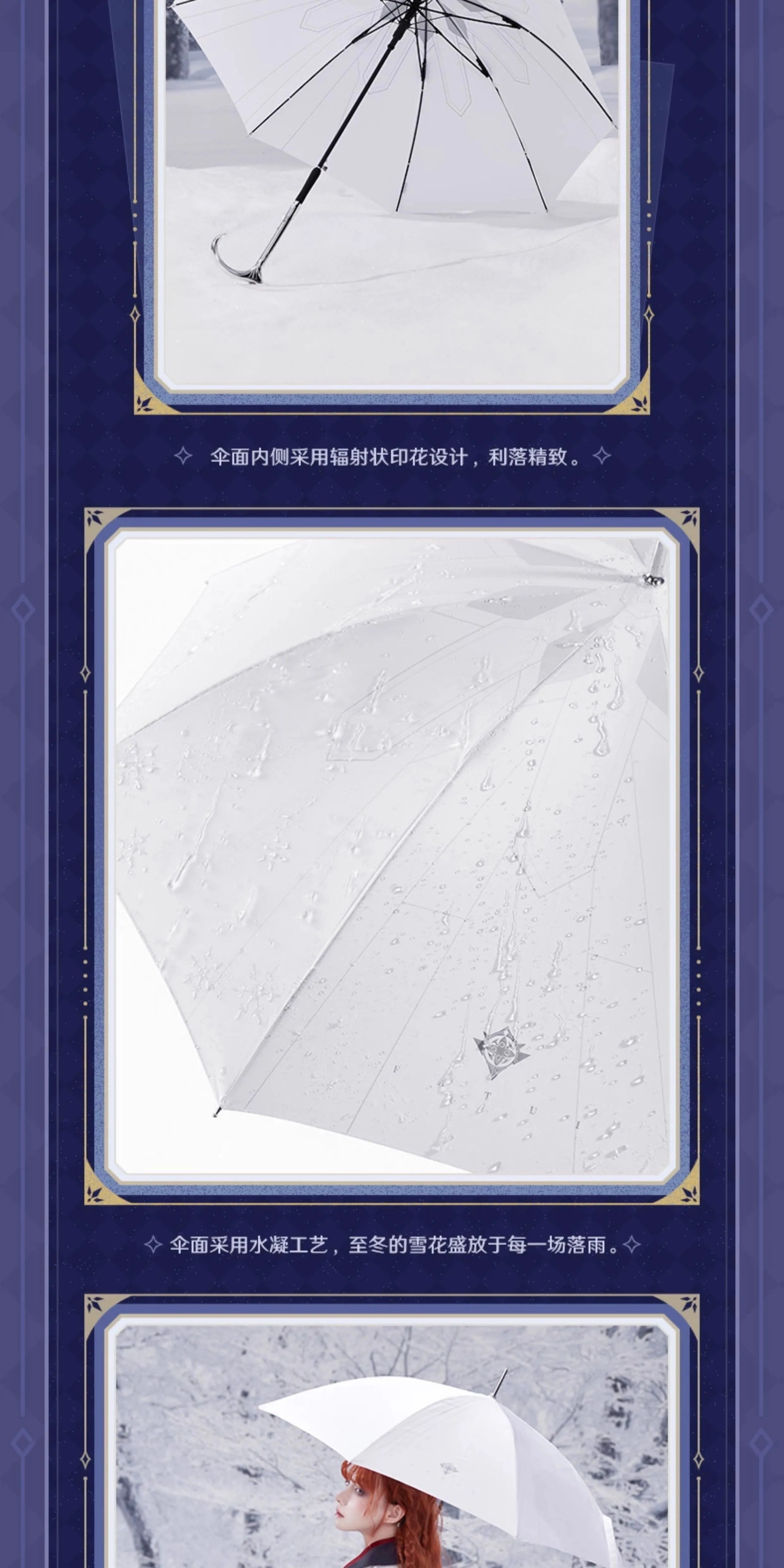 Genshin Impact: Arlecchino Long Umbrella - Frost and Flame Series