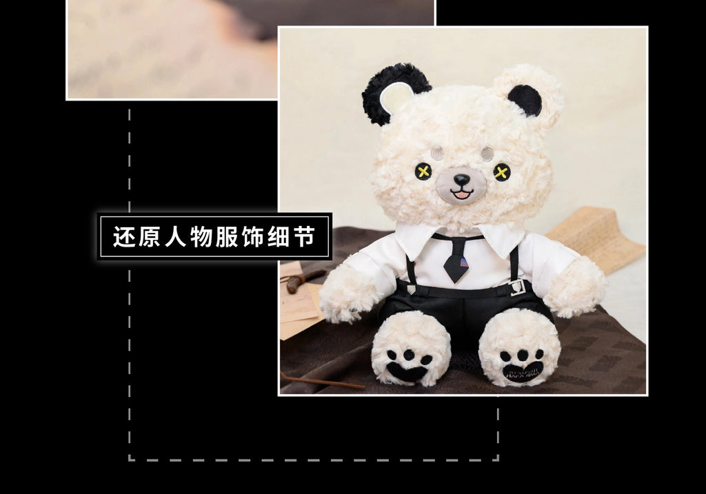 Bungo Stray Dogs: Atsushi Nakajima Bear Plush - Kadokawa Original Series