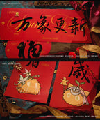 Reverse: 1999: 6 New Year 2026 "Dushuo Celebration" Gift Set