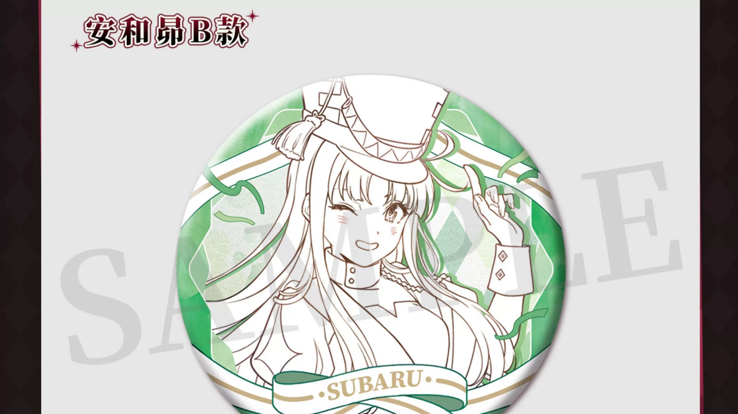 Girls Band Cry: Dimension Wave Cafe Collab Can Badge - Full Set (10 Types)