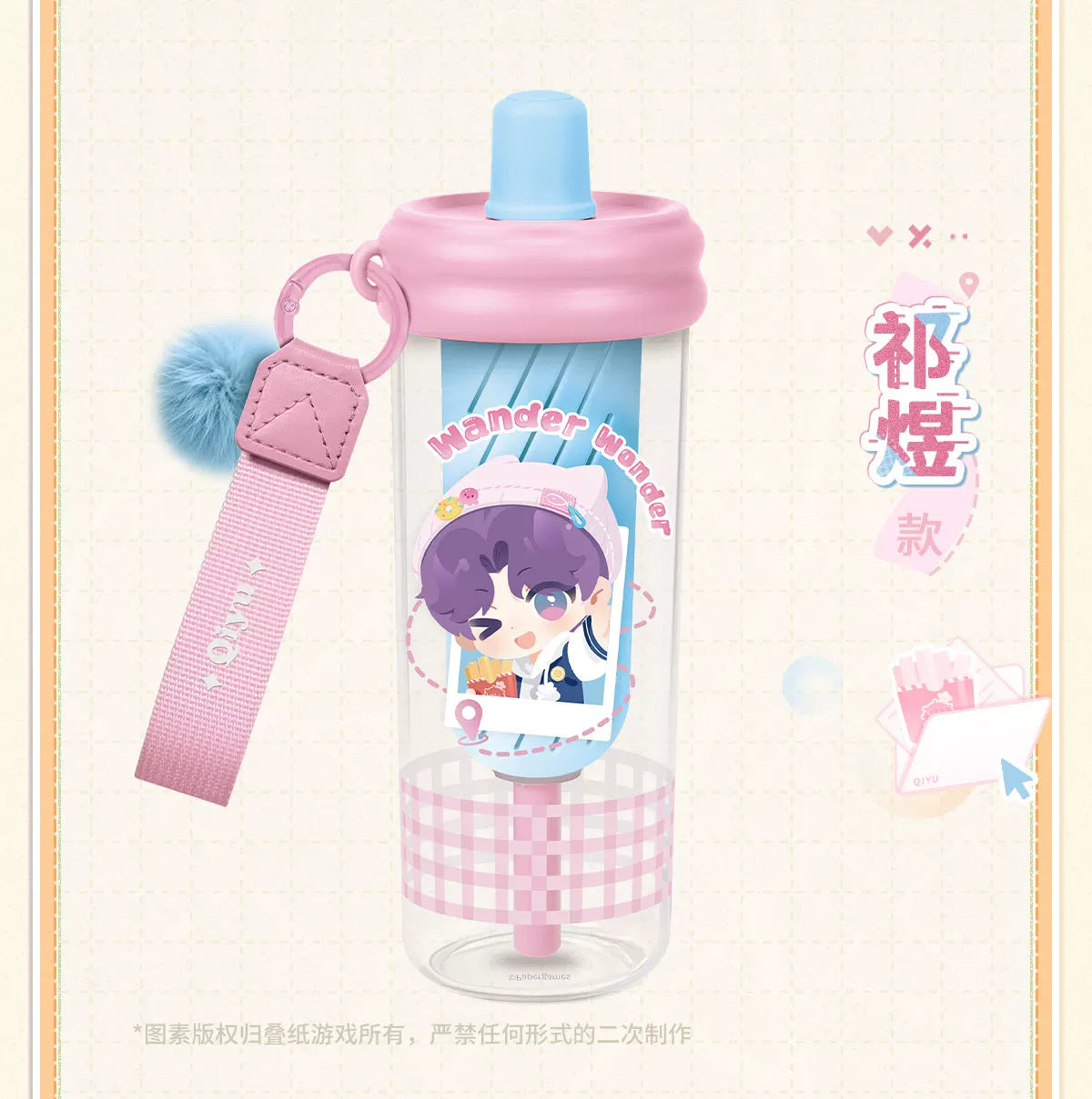 Love and Deepspace: Rafayel Wander Wonder Series Tumbler - Travel Edition