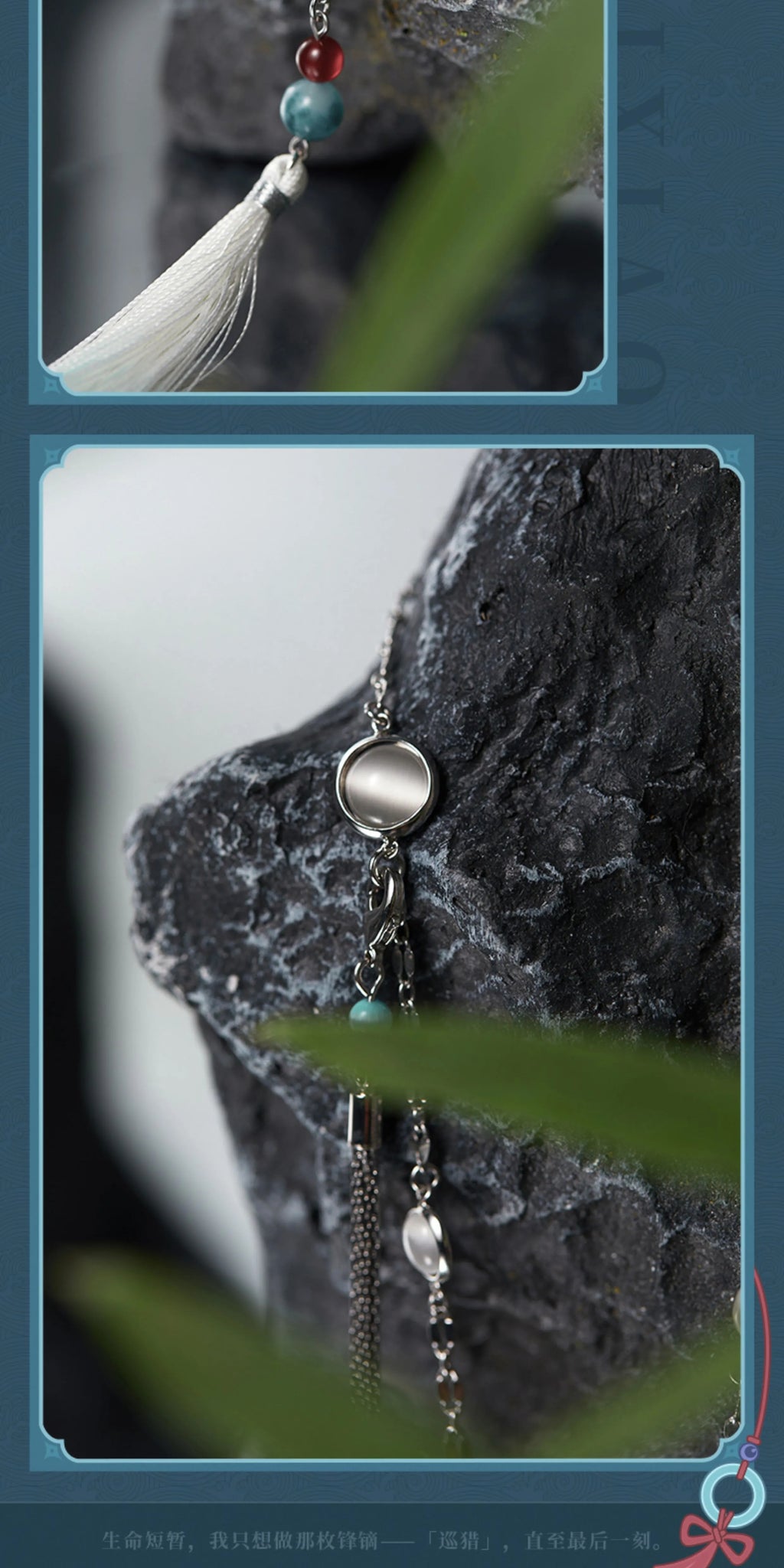 Honkai: Star Rail: Feixiao Impression Theme Necklace - Merlin's Claw Edition
