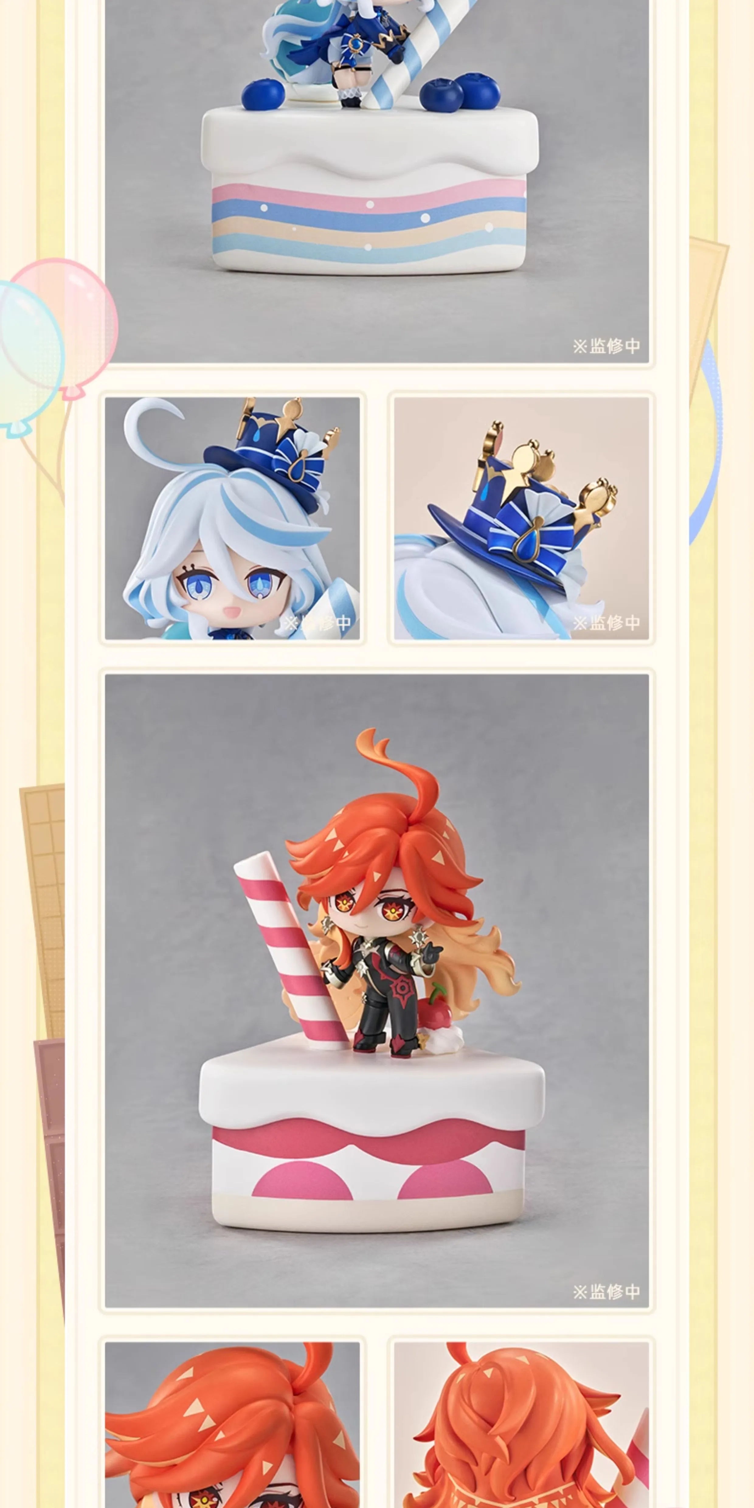 Genshin Impact: Furina Q-Version Figure - 5th Anniversary Cake Ver