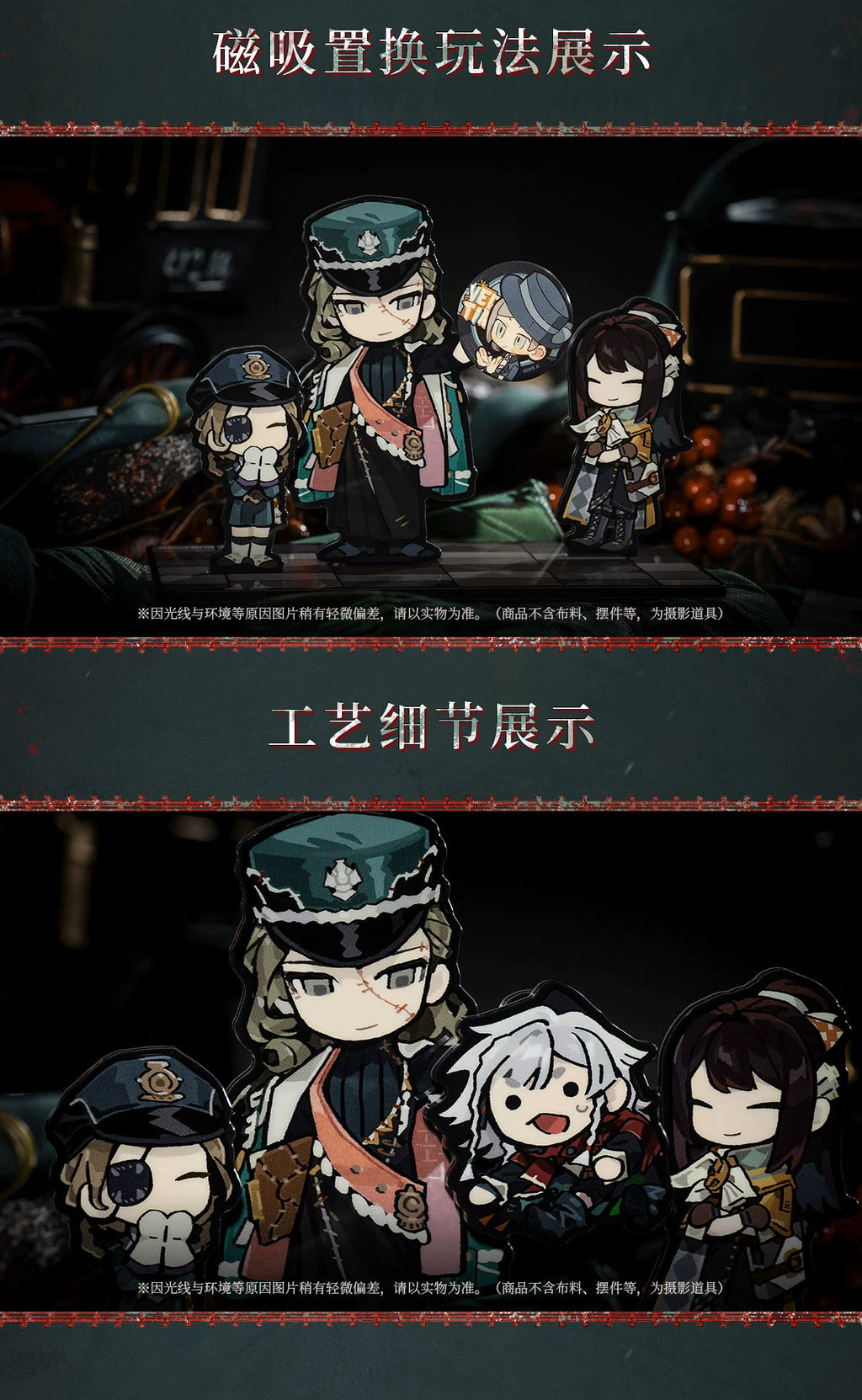 Reverse: 1999: Corvus & Crew Magnetic Rotating Acrylic Stand Set