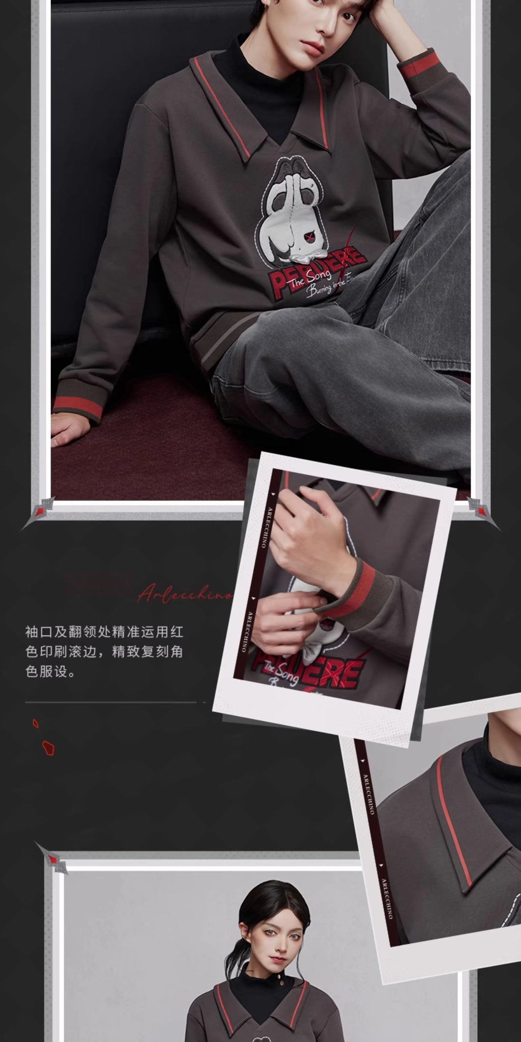 Genshin Impact: Arlecchino Impression Theme Layered Sweatshirt