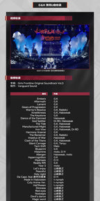 Girls' Frontline: Art & Setting Collection Vol. 3 - Standard Edition