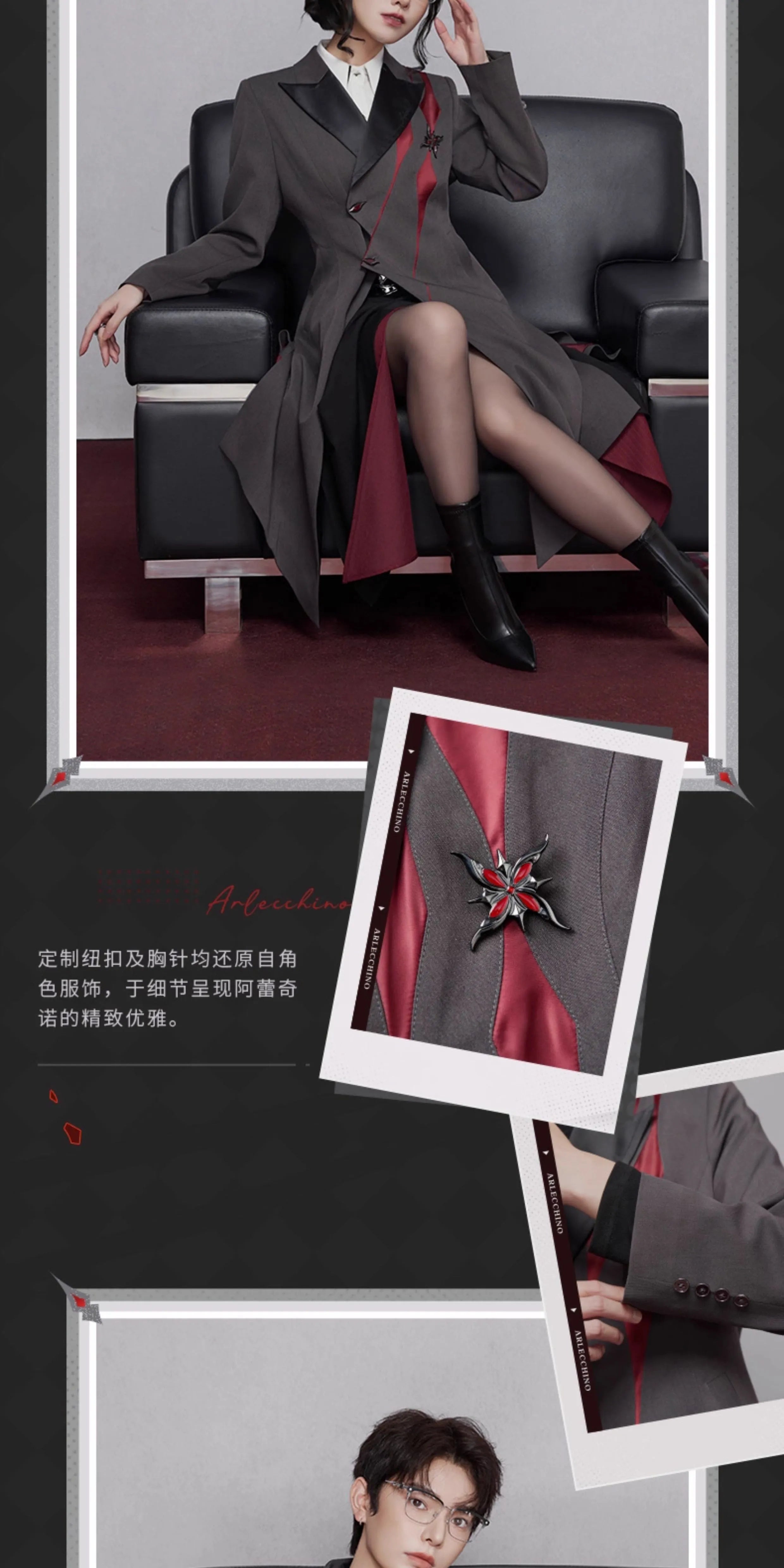 Genshin Impact: Arlecchino Impression Theme Long Casual Coat