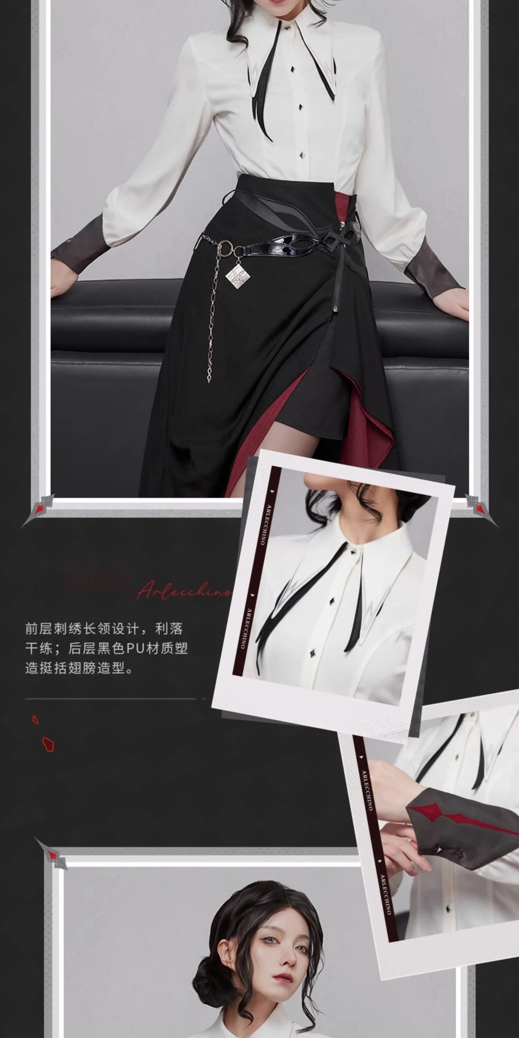 Genshin Impact: Arlecchino Impression Theme Strap Waist Shirt