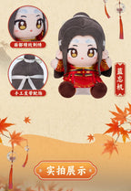 Mo Dao Zu Shi: Lan Wangji Q-Version Mini Plush - Archery Ver
