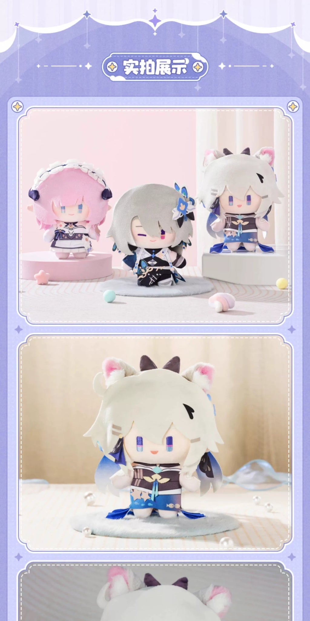 Honkai Impact 3rd: Fu Hua Chibi Plush - Zhi Yi Series