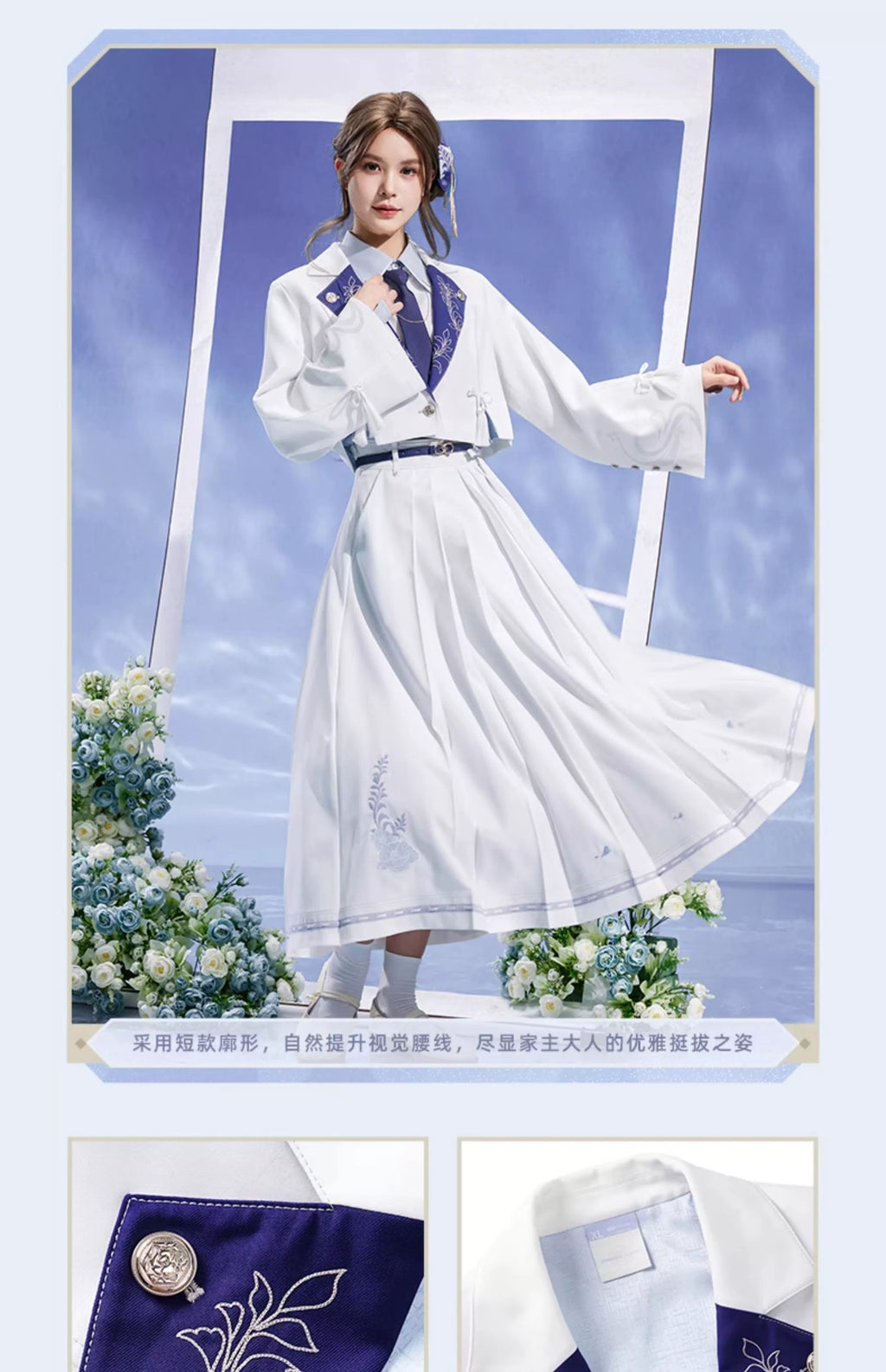 Genshin Impact: Kamisato Ayato Impression Theme Wide Sleeve Lapel Jacket