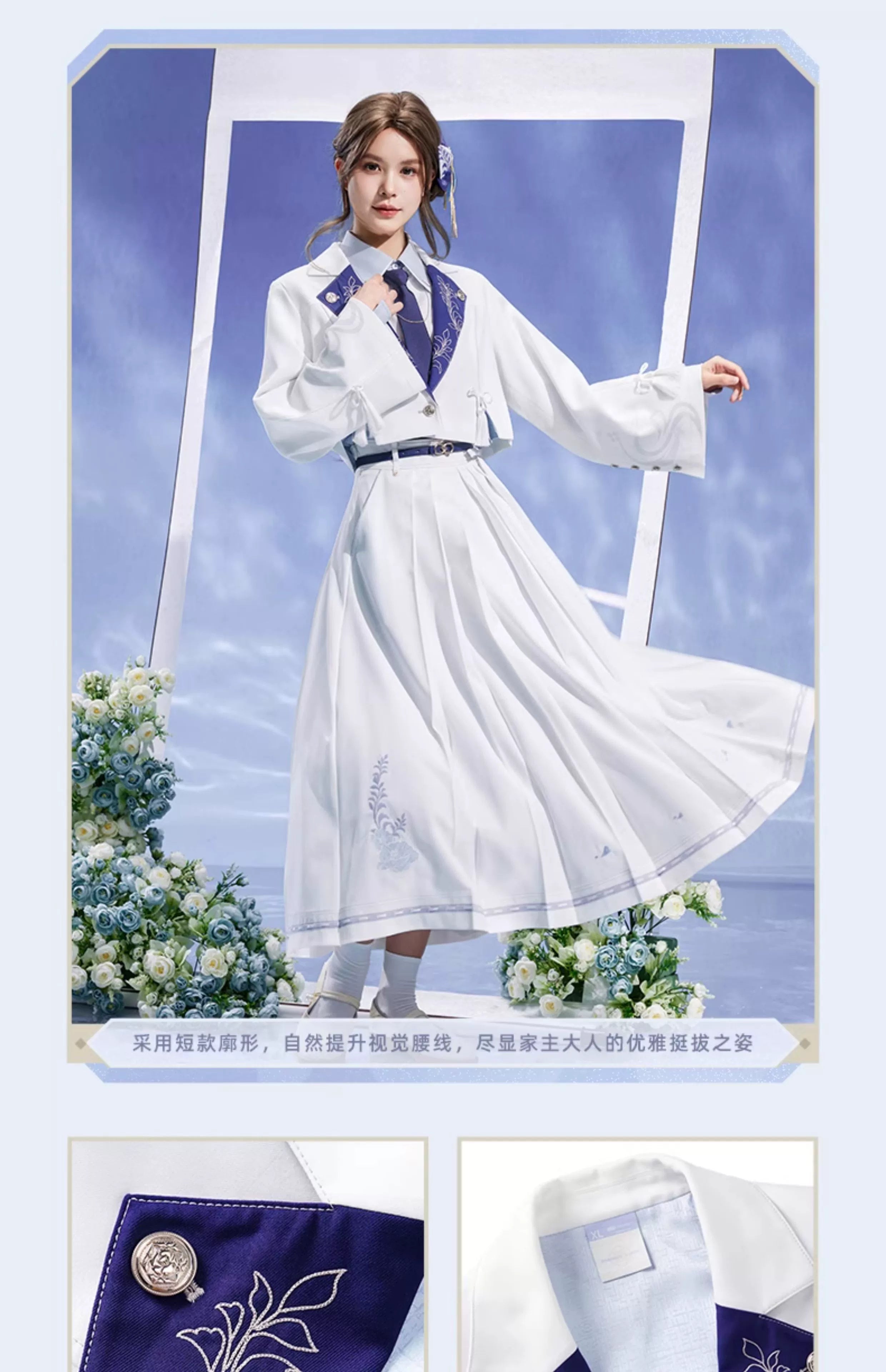 Genshin Impact: Kamisato Ayato Impression Theme Wide Sleeve Lapel Jacket