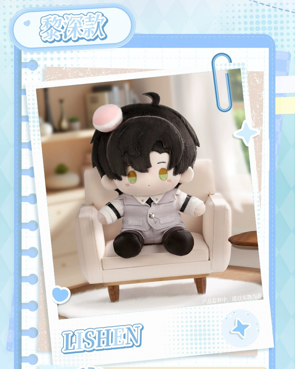 Love and Deepspace: Sylus Plush Doll - Daily Companion Series