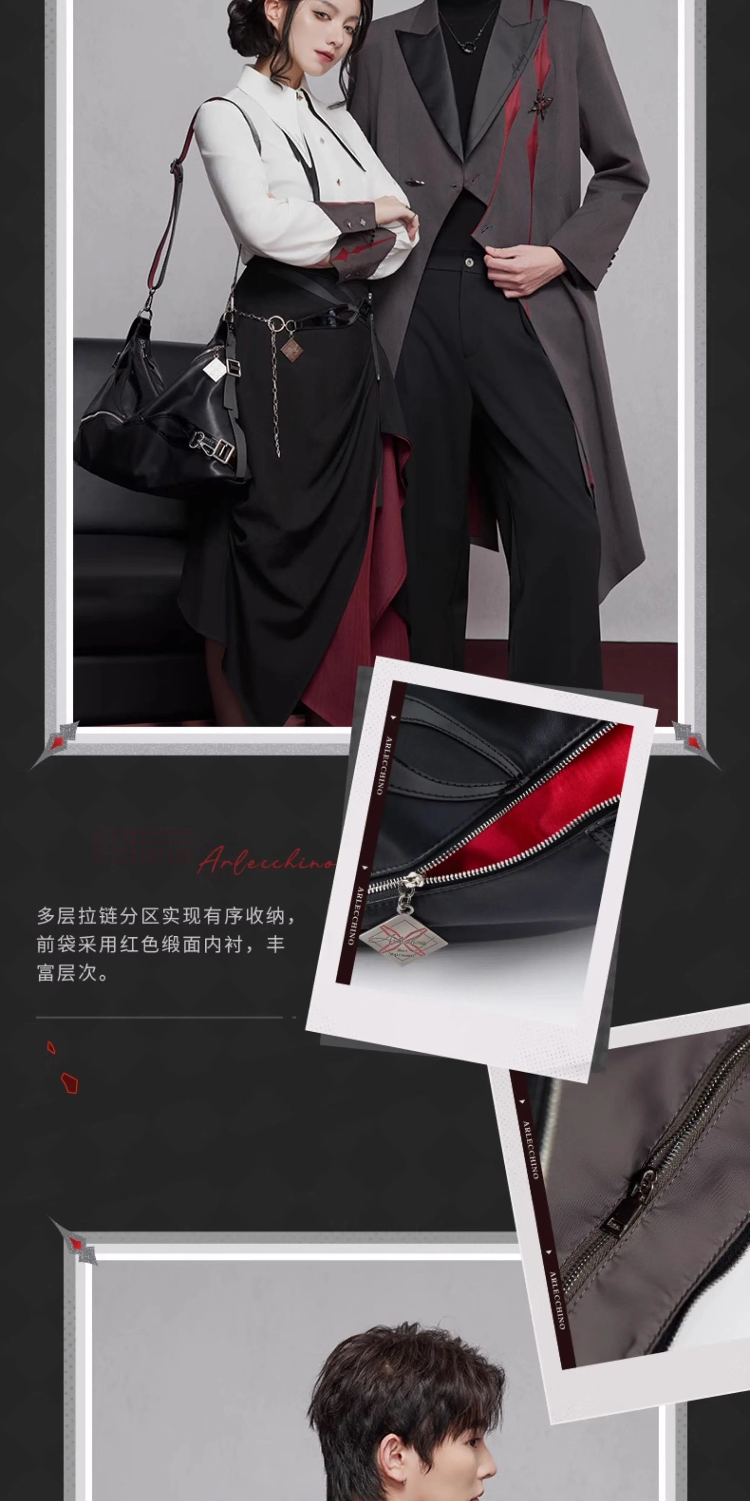 Genshin Impact: Arlecchino Impression Series Multifunctional Crossbody Bag