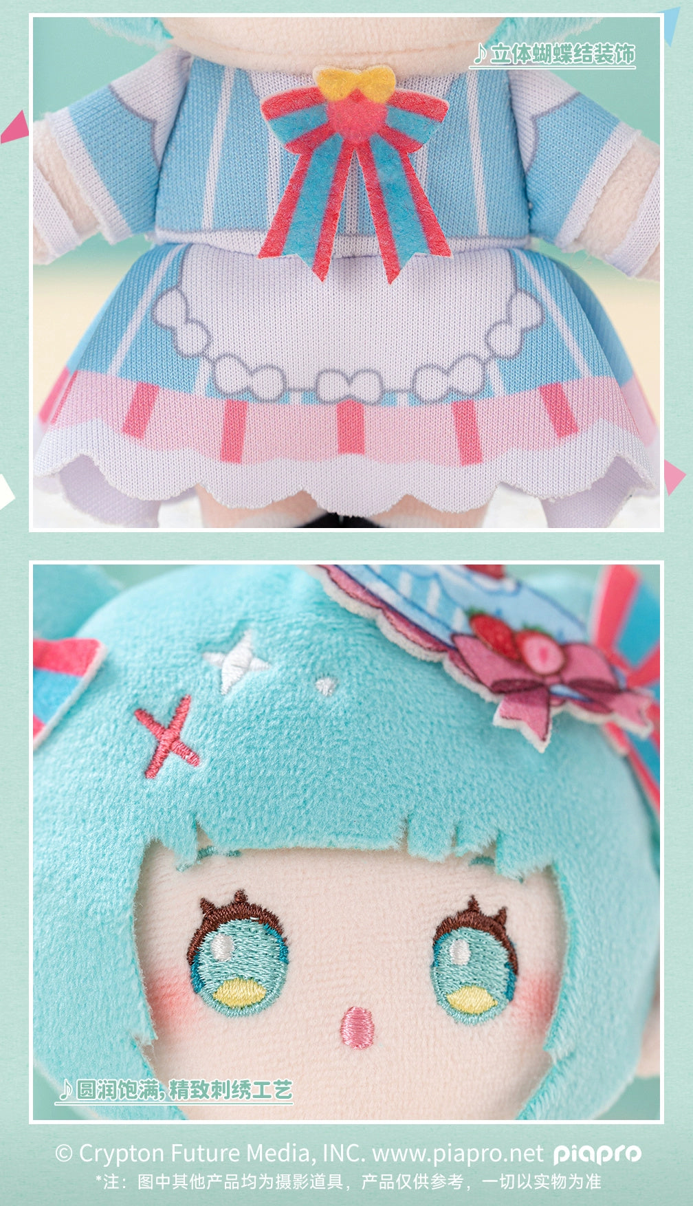 Hatsune Miku: Sweet Blend Series Plush Keychain - Cafe Ver