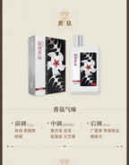 Honkai: Star Rail: Phainon Galactic Scent Series Body Wash