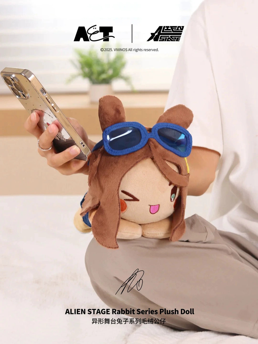 Alien Stage: Sua Plush Doll - Rabbit Series Lying Ver
