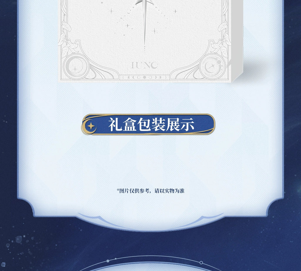Wuthering Waves: Youno Radiant Moon Theme Gift Box - Merchandise