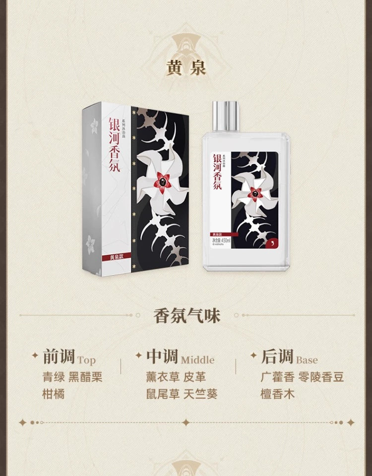 Honkai: Star Rail: Aglaea Galactic Scent Series Body Wash - 450ml