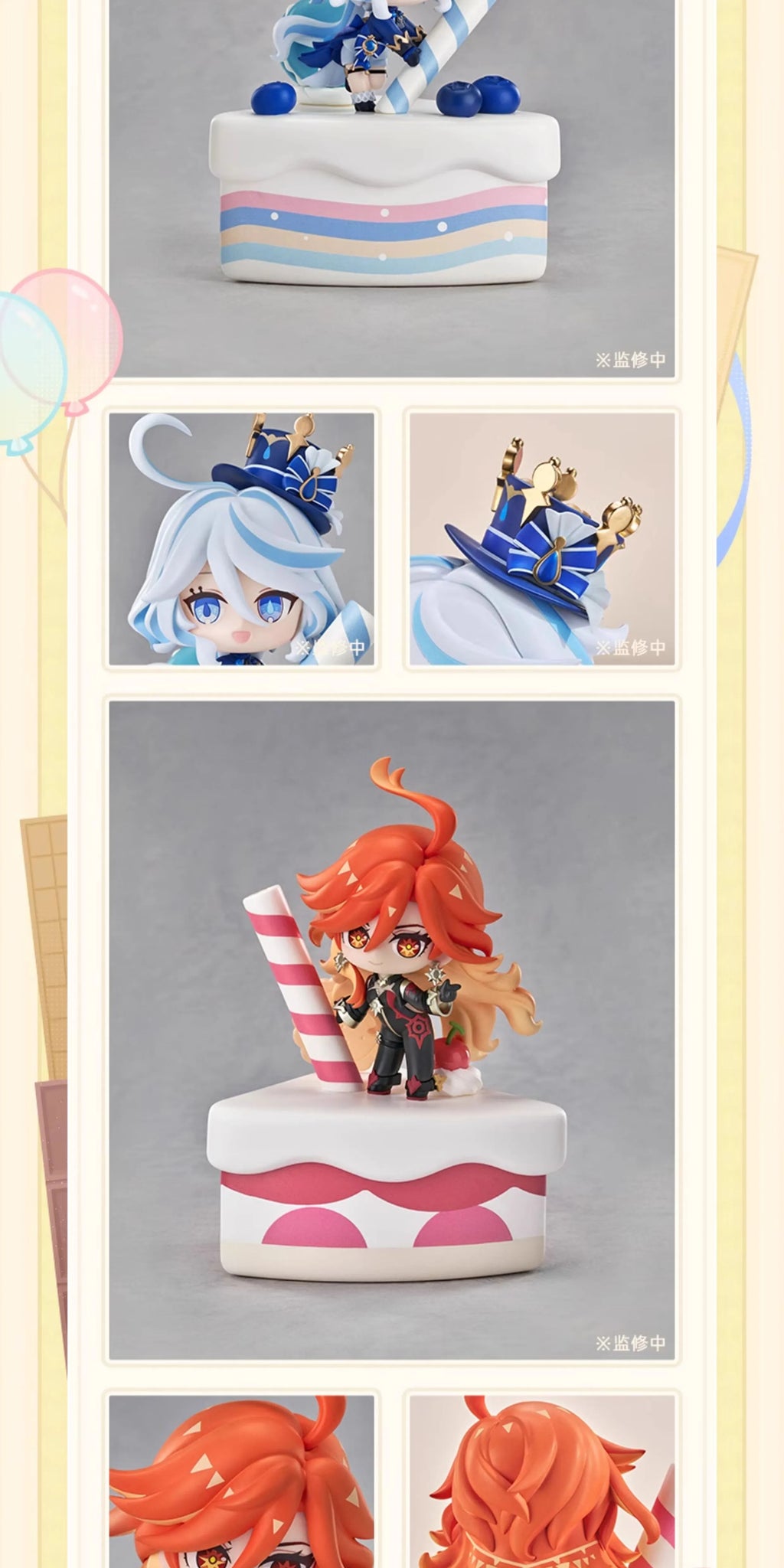 Genshin Impact: Mavuika Q-Version Figure - 5th Anniversary Adventure Party